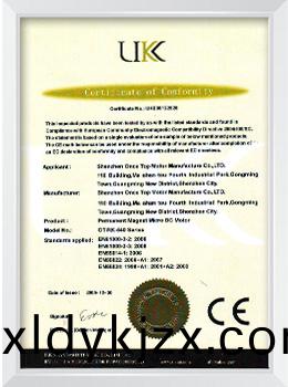 UK 證書
