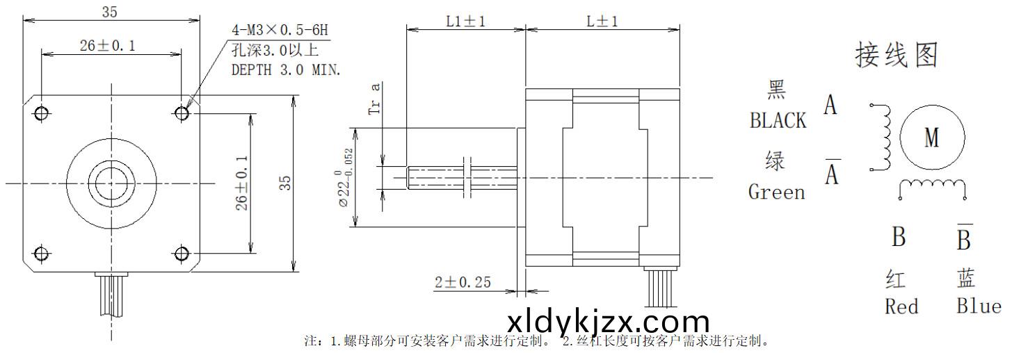 35係(xi)列絲桿(gan)電(dian)機結構