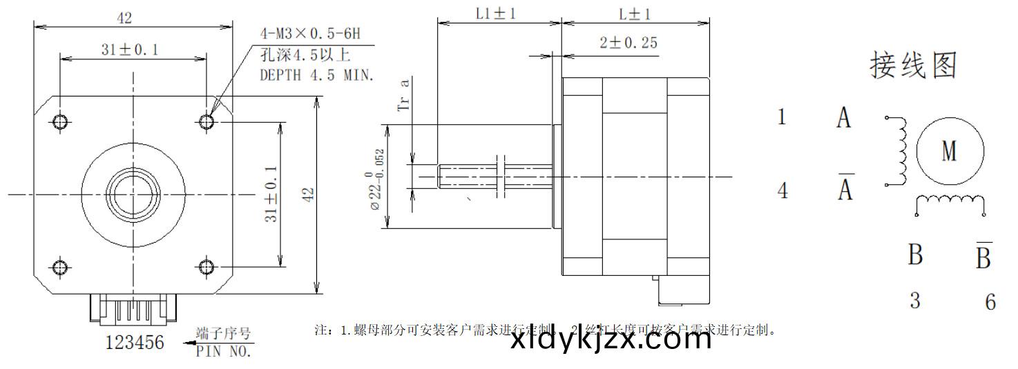 42係列絲桿電機結構(gou)