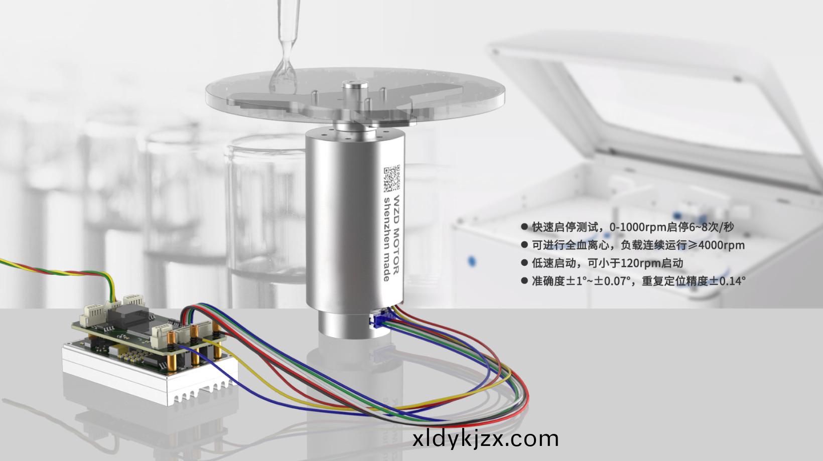 血(xue)液離心機(ji)電機介(jie)紹